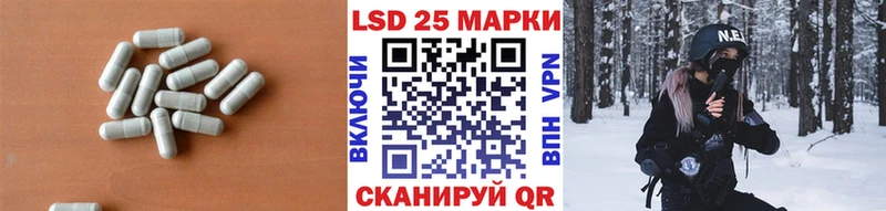 где найти   Кунгур  LSD-25 экстази ecstasy 