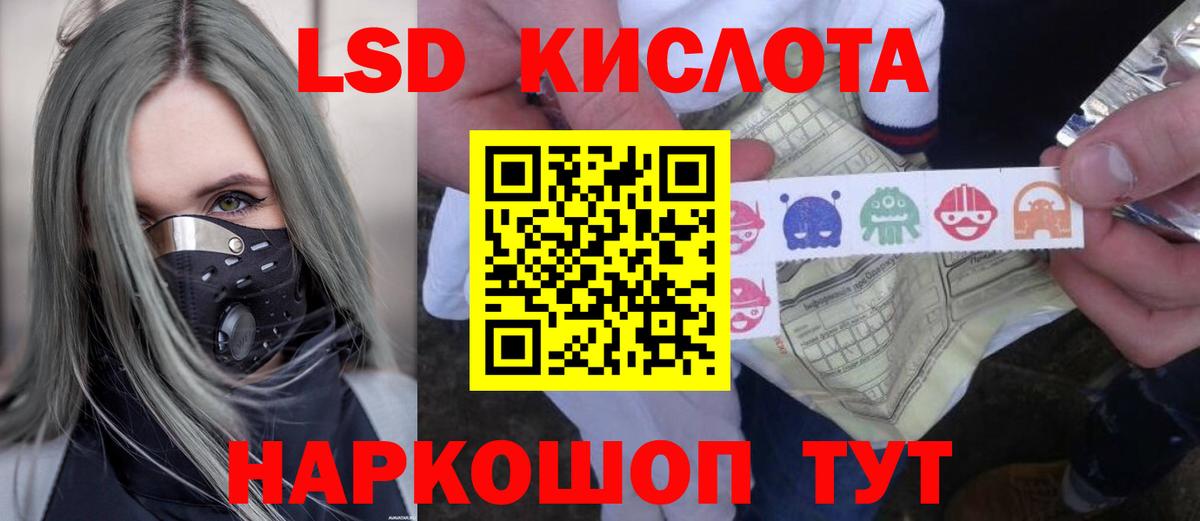 Кунгур  LSD-25 экстази ecstasy  ЛСД экстази ecstasy  Вход с VPN 