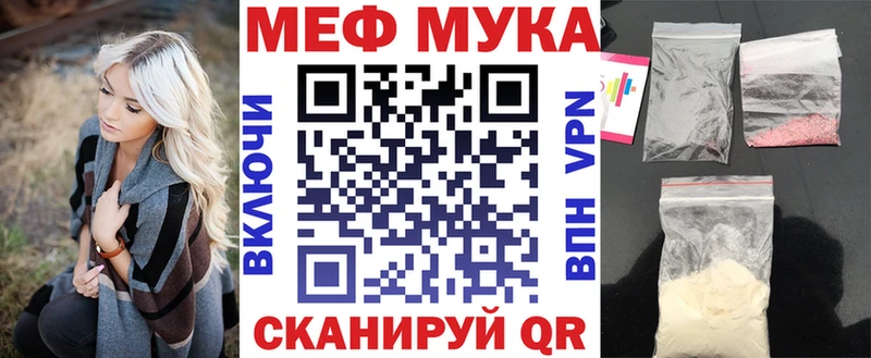 Меф VHQ KRAKEN как зайти Кунгур где продают наркотики