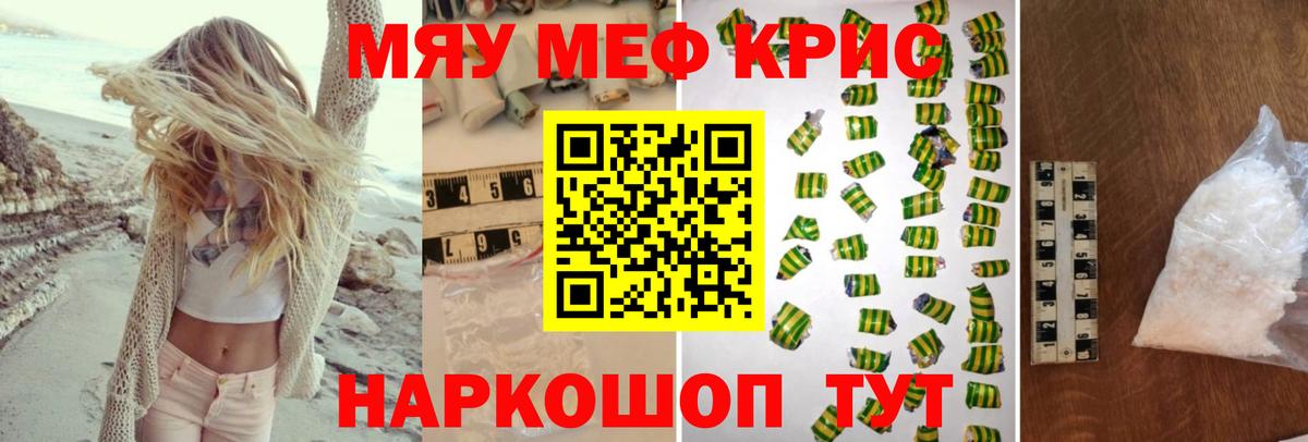 Кунгур  Меф  МЕФ  Меф 4 MMC  МЕФ VHQ  Вход с VPN 