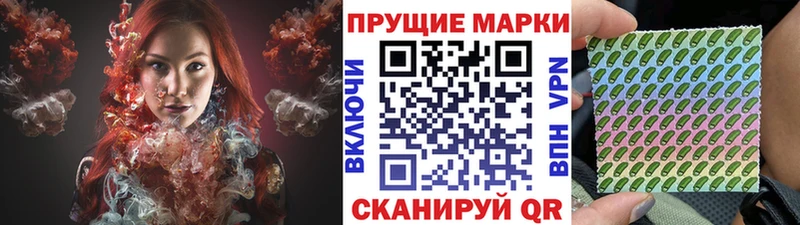 Марки N-bome 1500мкг  где купить наркотик  ссылка на мегу ссылка  Кунгур 