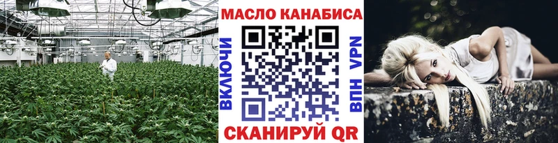 ТГК жижа  Кунгур 