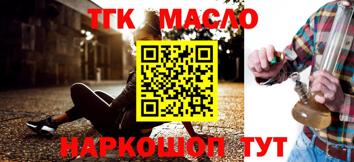 ГАШИШ Кунгур