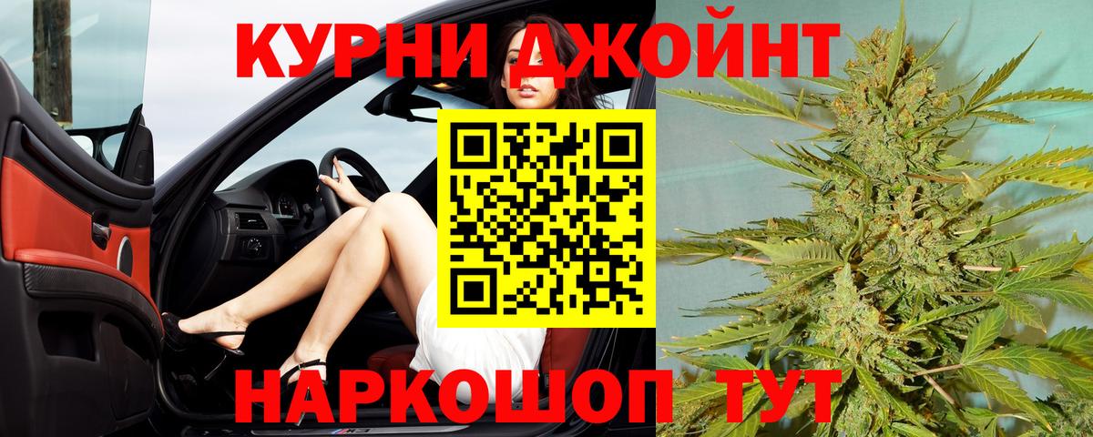 Шишки марихуана OG Kush  Марихуана тримм  Канабис тримм  Кунгур  Вход с VPN 