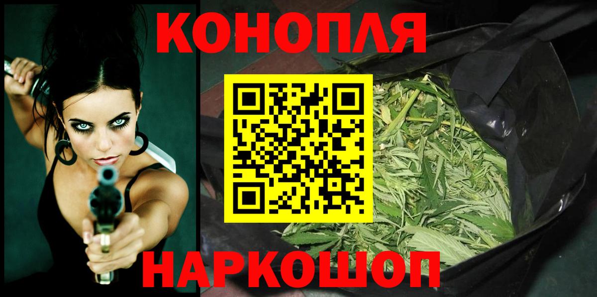 Шишки марихуана сатива Кунгур
